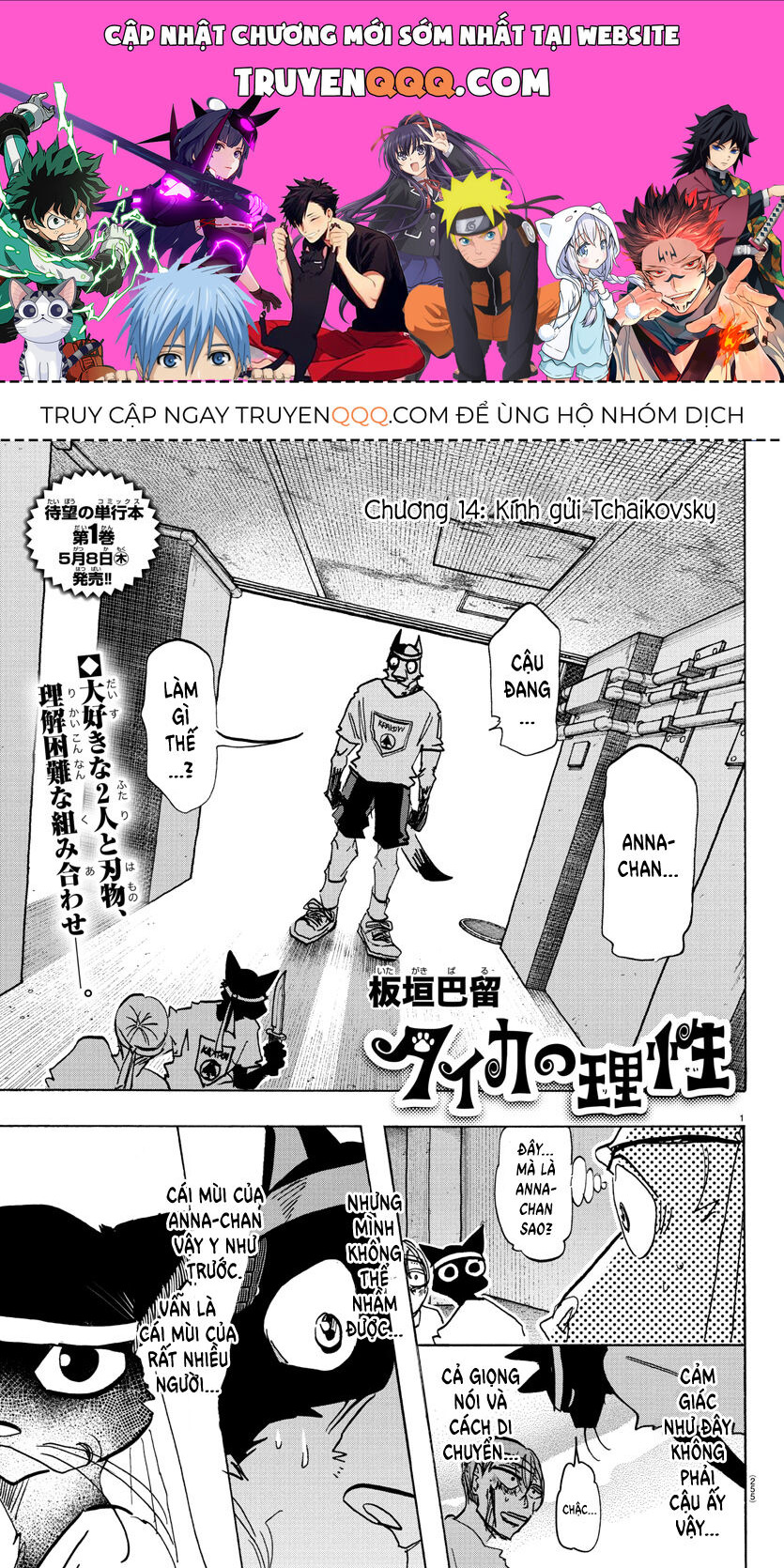 Lý Trí Của Taika Chapter 14 - Trang 2