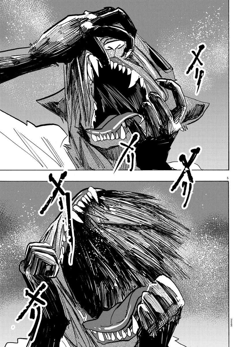 Lý Trí Của Taika Chapter 14 - Trang 2