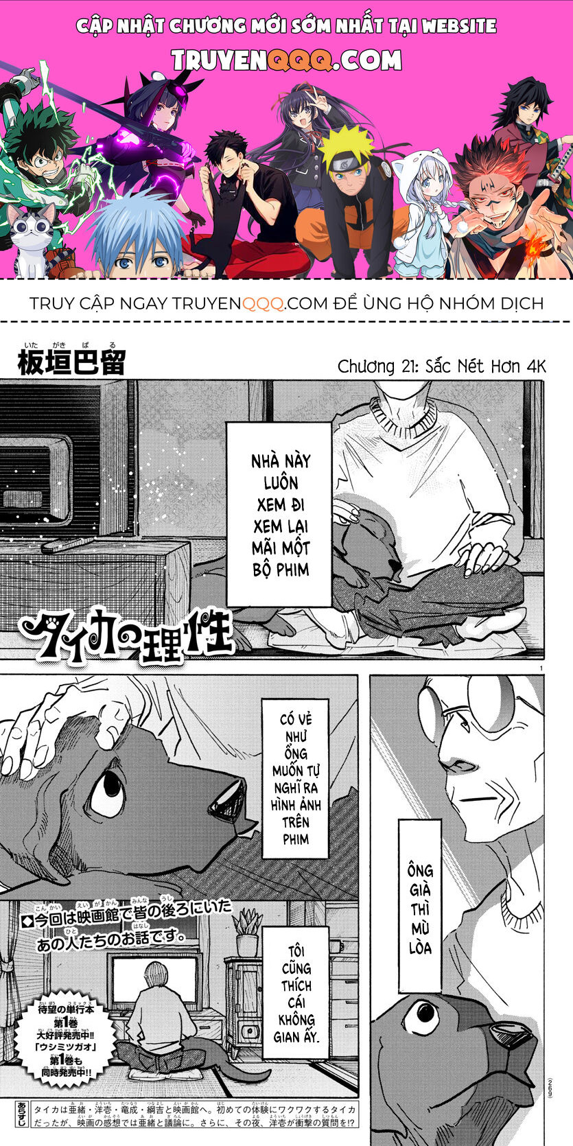 Lý Trí Của Taika Chapter 21 - Trang 2