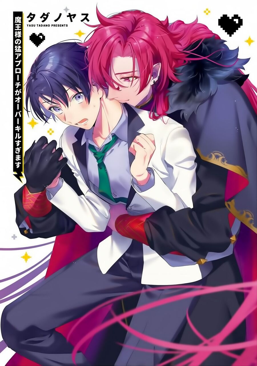 Maou-Sama No Mou Approach Ga Overkill Sugimasu Chapter 2 - Trang 2