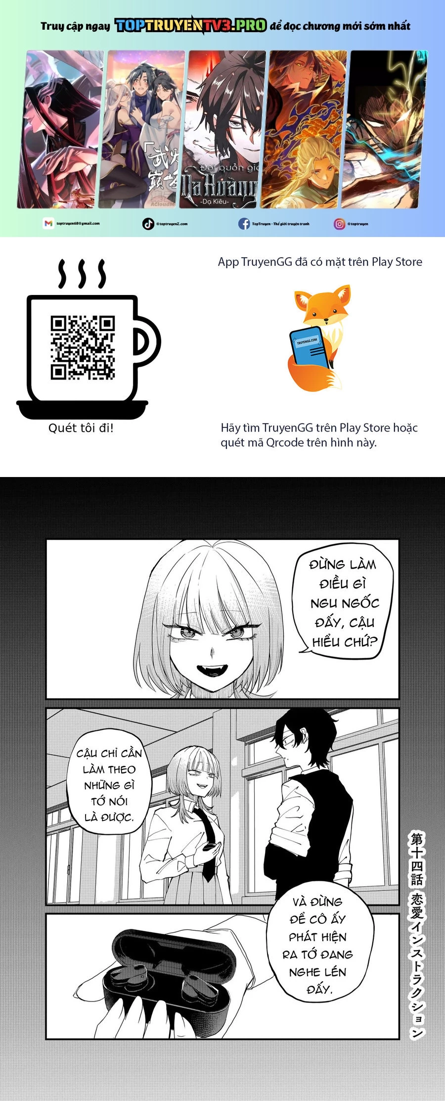 Shihai Shoujo Kubaru-Chan Chapter 14 - Trang 2