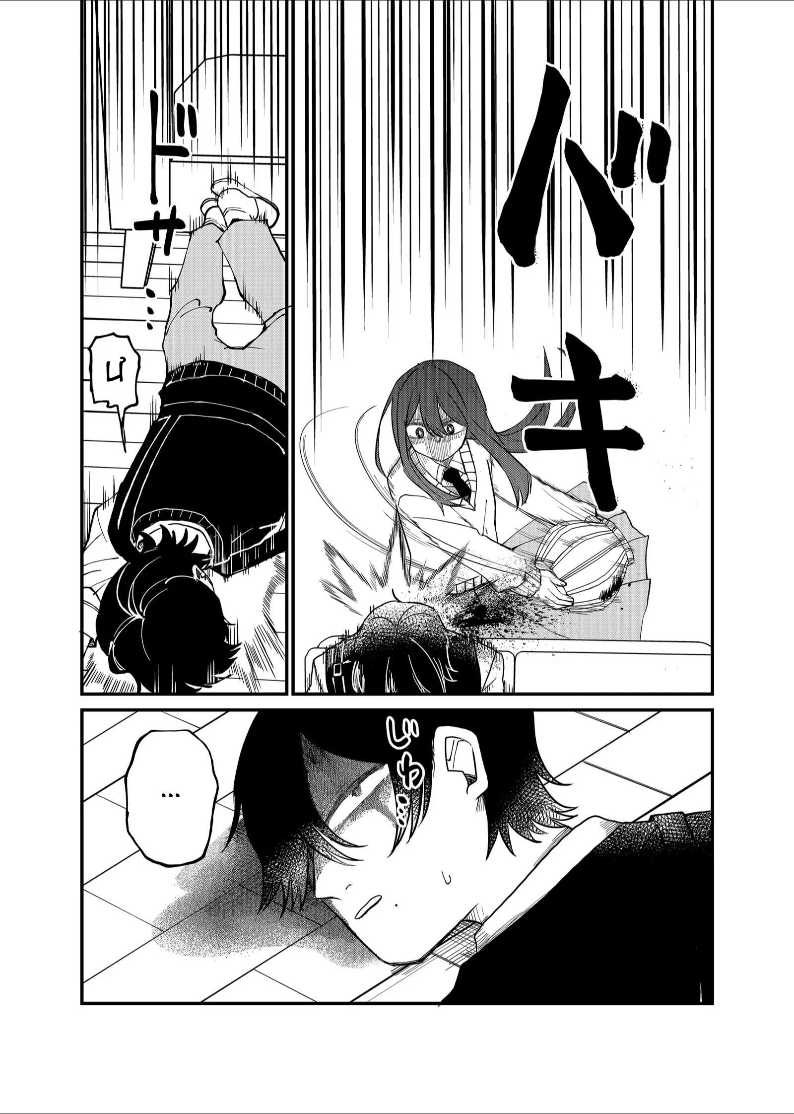 Shihai Shoujo Kubaru-Chan Chapter 15 - Trang 2