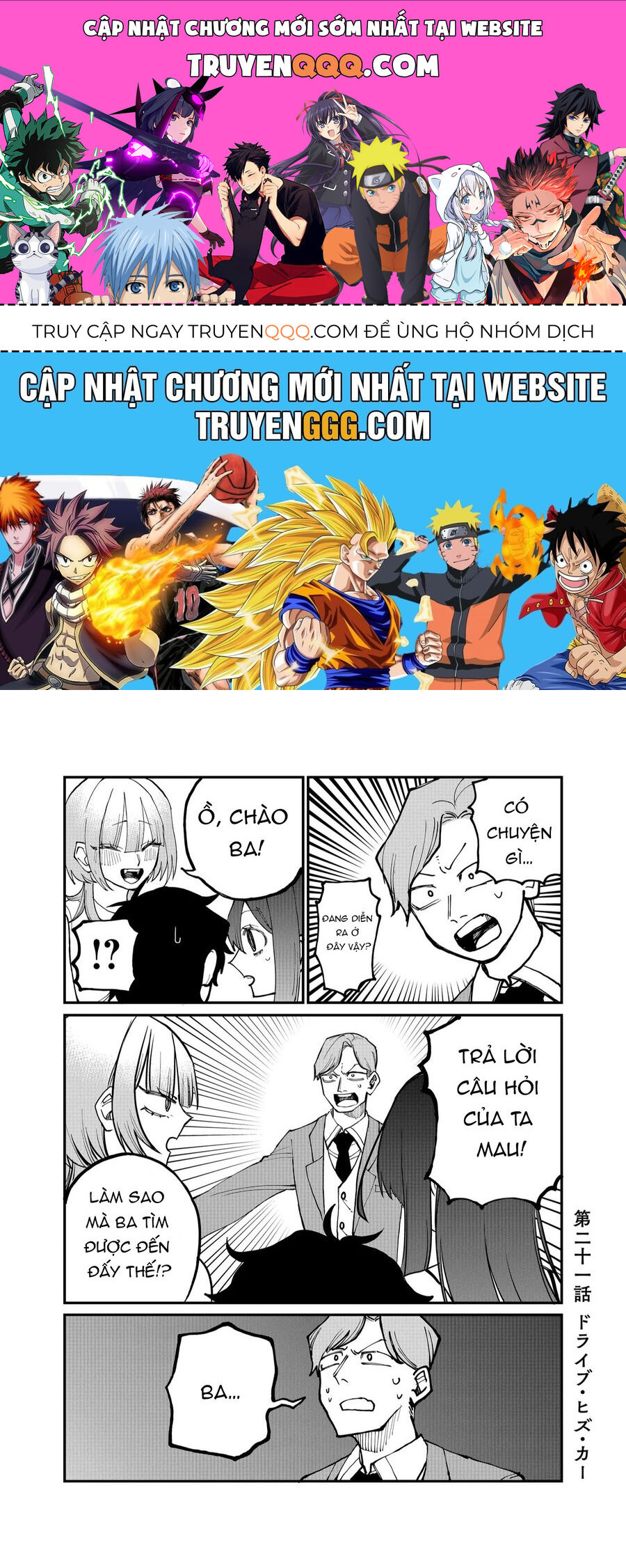 Shihai Shoujo Kubaru-Chan Chapter 21 - Trang 2