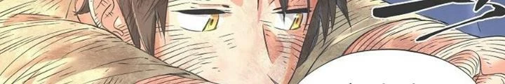 Cô Gái Chùy Của Tôi Chapter 13 - Trang 2