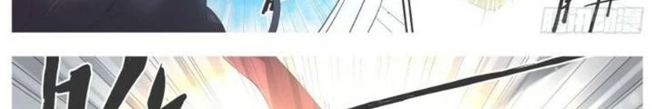 Cô Gái Chùy Của Tôi Chapter 18 - Trang 2