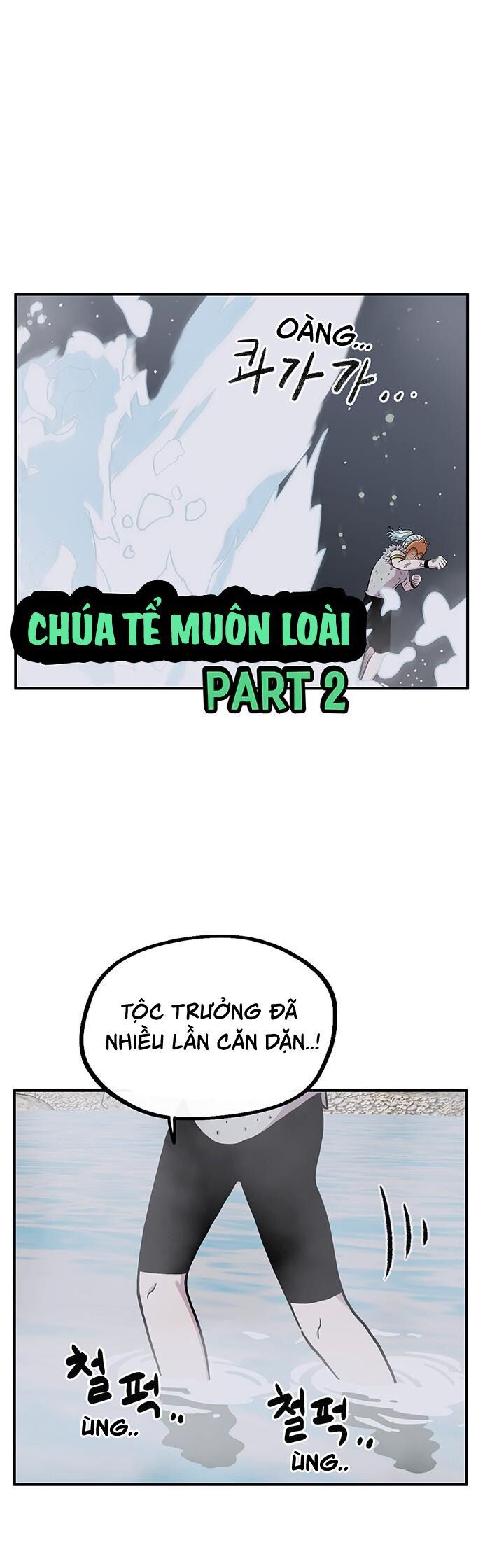 Chúa Tể Muôn Loài Chapter 72 - Trang 2