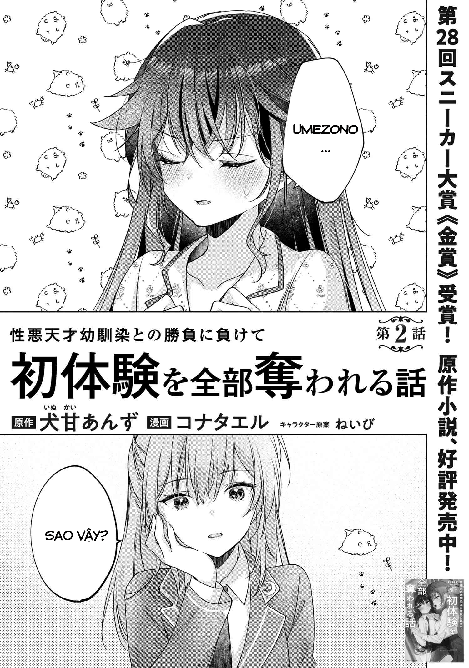 Shouwaru Tensai Osananajimi To No Shoubu Ni Makete Hatsutaiken O Zenbu Ubawareru Hanashi Chapter 2 - Trang 2
