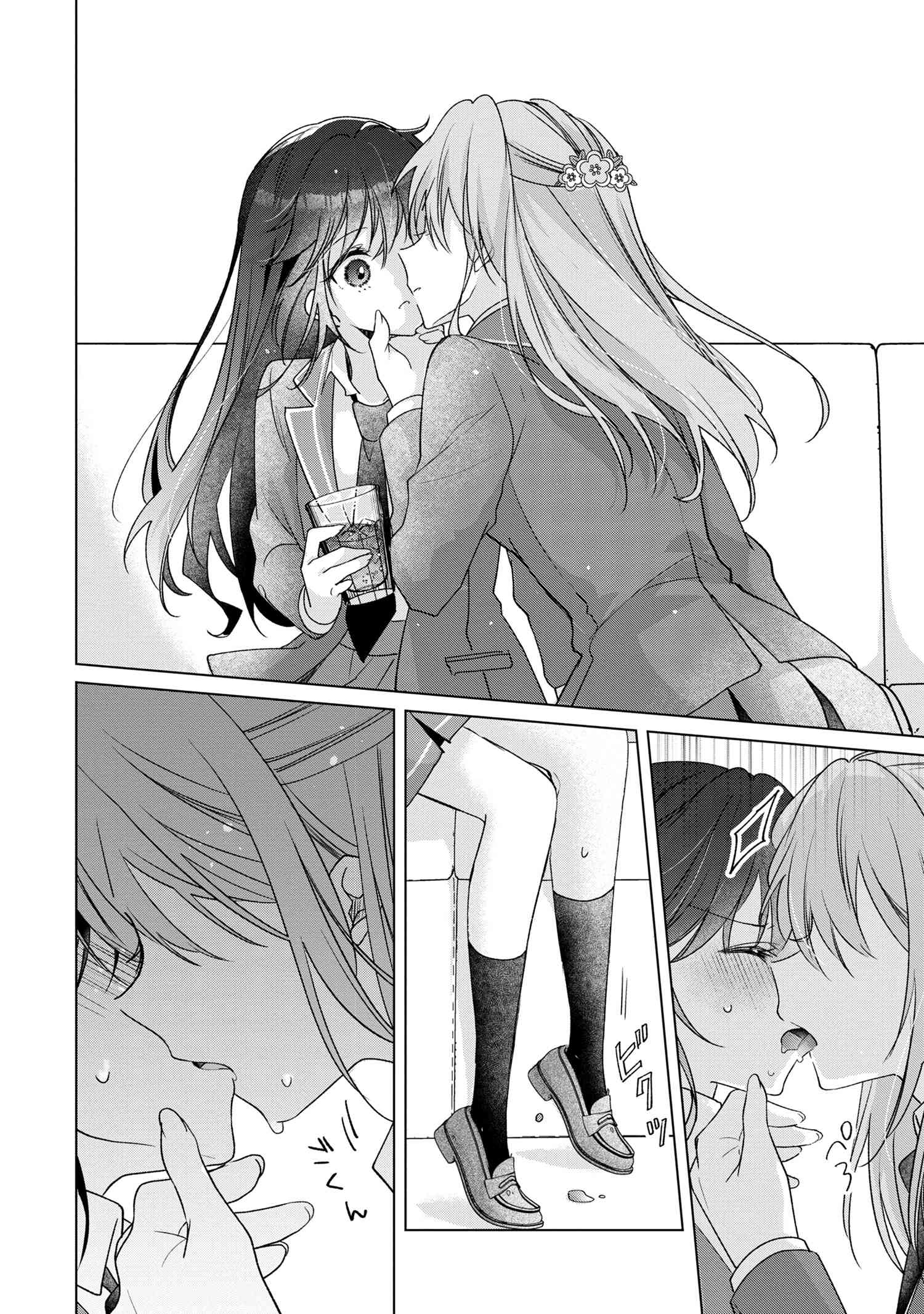 Shouwaru Tensai Osananajimi To No Shoubu Ni Makete Hatsutaiken O Zenbu Ubawareru Hanashi Chapter 2 - Trang 2