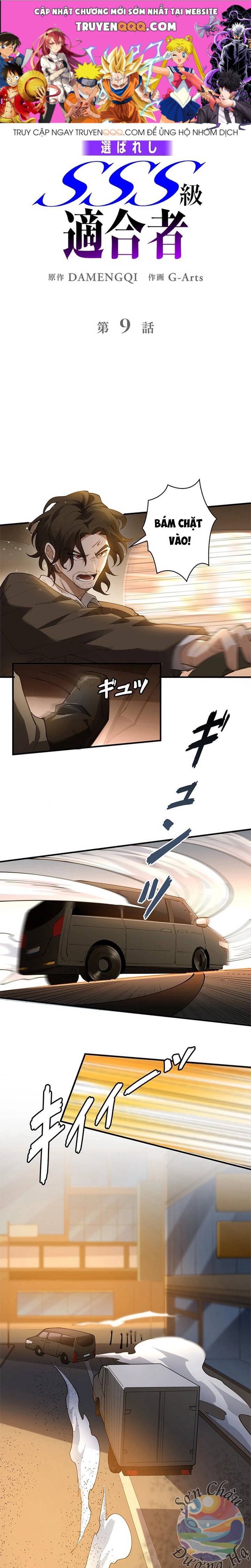 Xếp Hạng Cấp Sss Được Chọn Chapter 9 - Trang 2