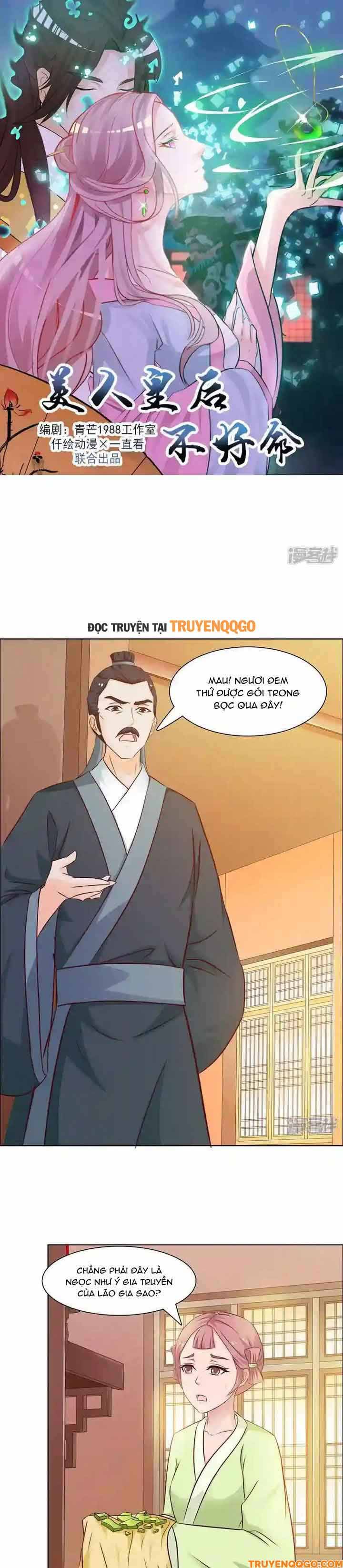 Mỹ Nữ Hoàng Hậu Mệnh Không Tốt Chapter 14 - Trang 2