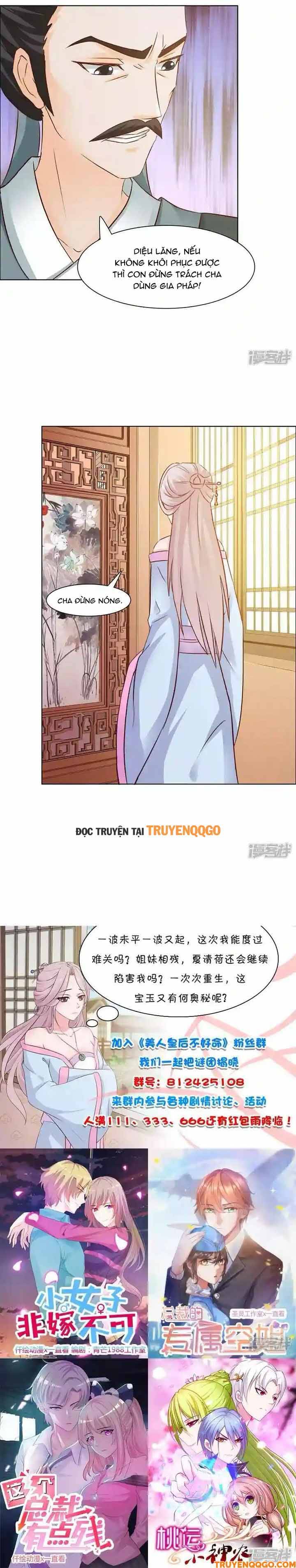 Mỹ Nữ Hoàng Hậu Mệnh Không Tốt Chapter 14 - Trang 2