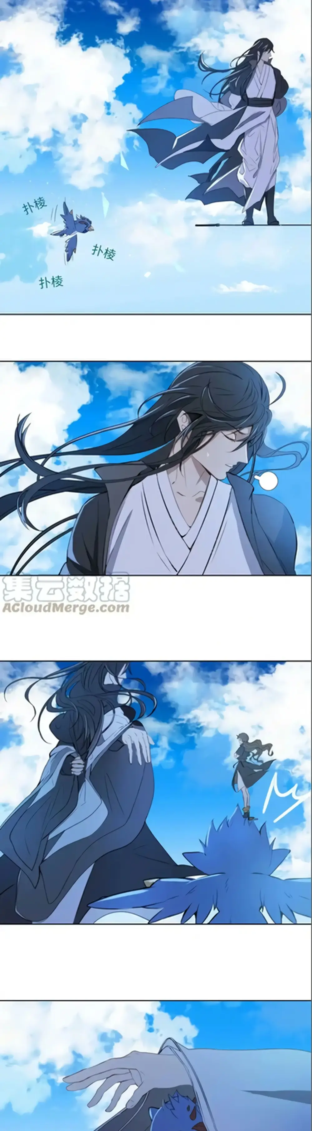 Nagano Nobuka Chapter 15 - Trang 2