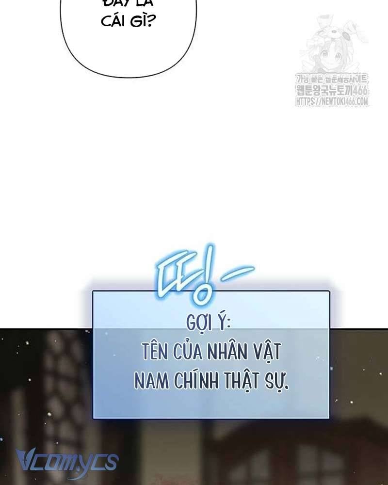 Praesepe Bên Ngoài Chiếc Lồng Chapter 4 - Trang 2