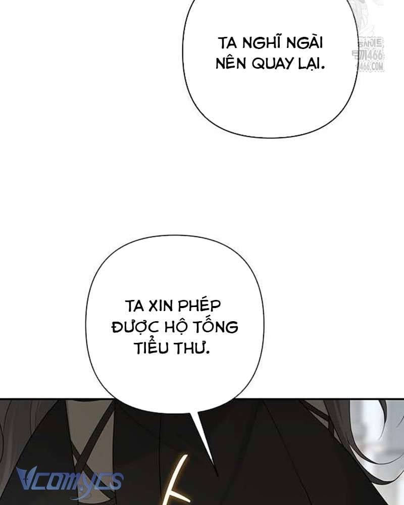 Praesepe Bên Ngoài Chiếc Lồng Chapter 4 - Trang 2