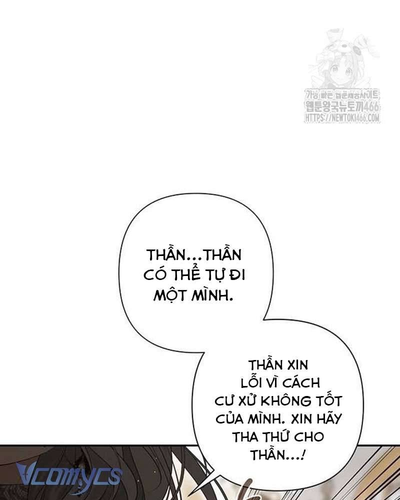 Praesepe Bên Ngoài Chiếc Lồng Chapter 4 - Trang 2