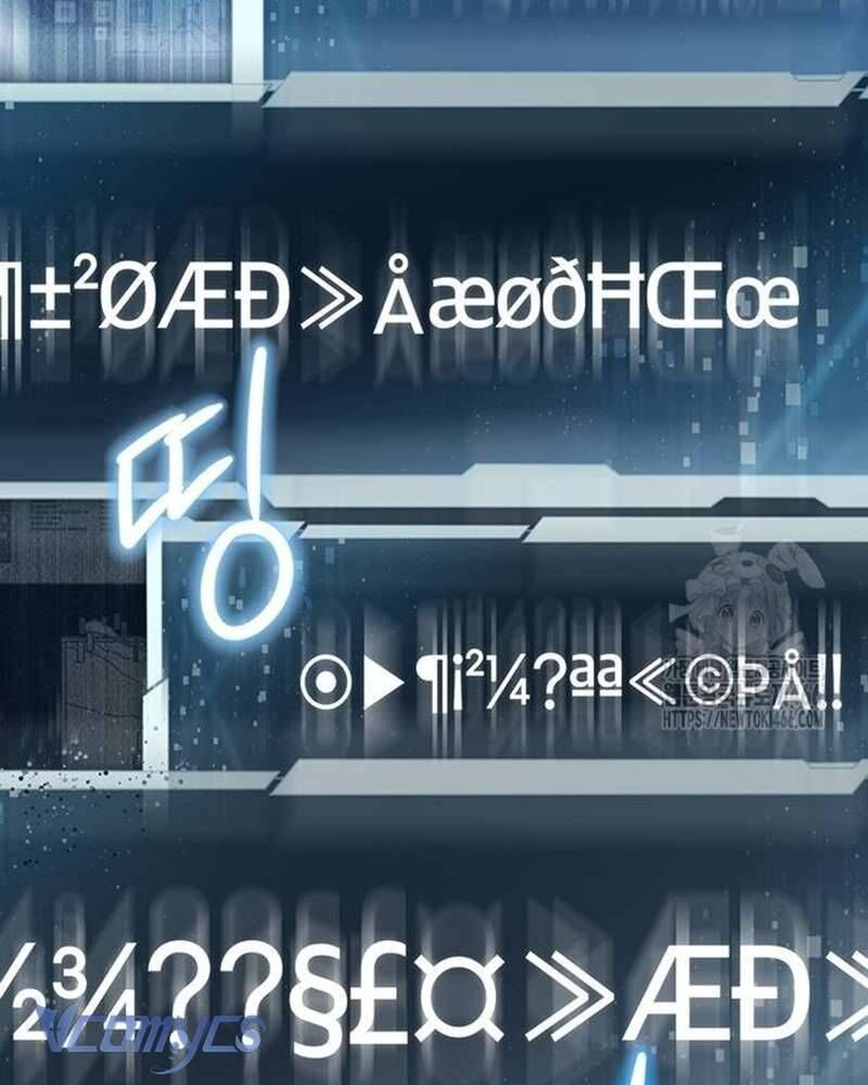 Praesepe Bên Ngoài Chiếc Lồng Chapter 5 - Trang 2