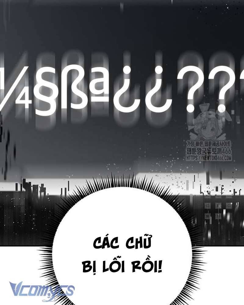 Praesepe Bên Ngoài Chiếc Lồng Chapter 5 - Trang 2