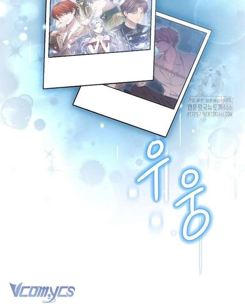 Praesepe Bên Ngoài Chiếc Lồng Chapter 5 - Trang 2