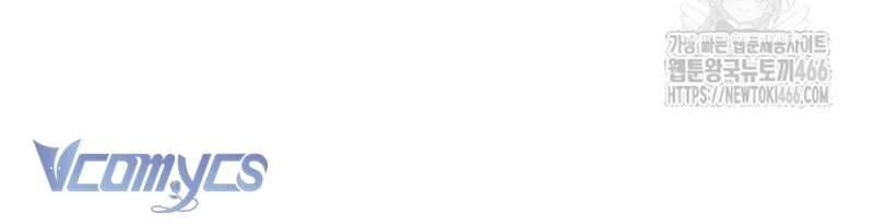 Praesepe Bên Ngoài Chiếc Lồng Chapter 5 - Trang 2