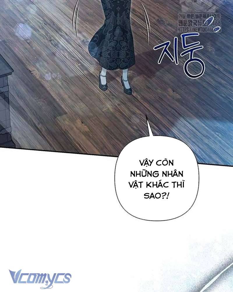 Praesepe Bên Ngoài Chiếc Lồng Chapter 7 - Trang 2