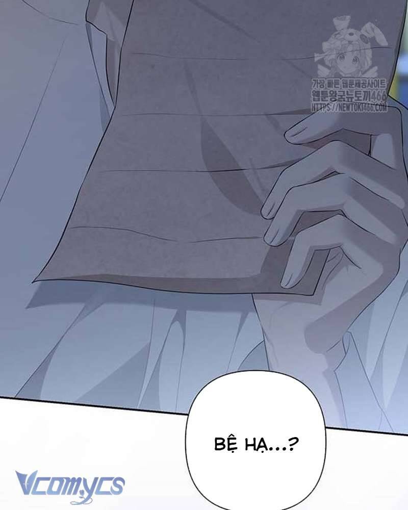 Praesepe Bên Ngoài Chiếc Lồng Chapter 13 - Trang 2