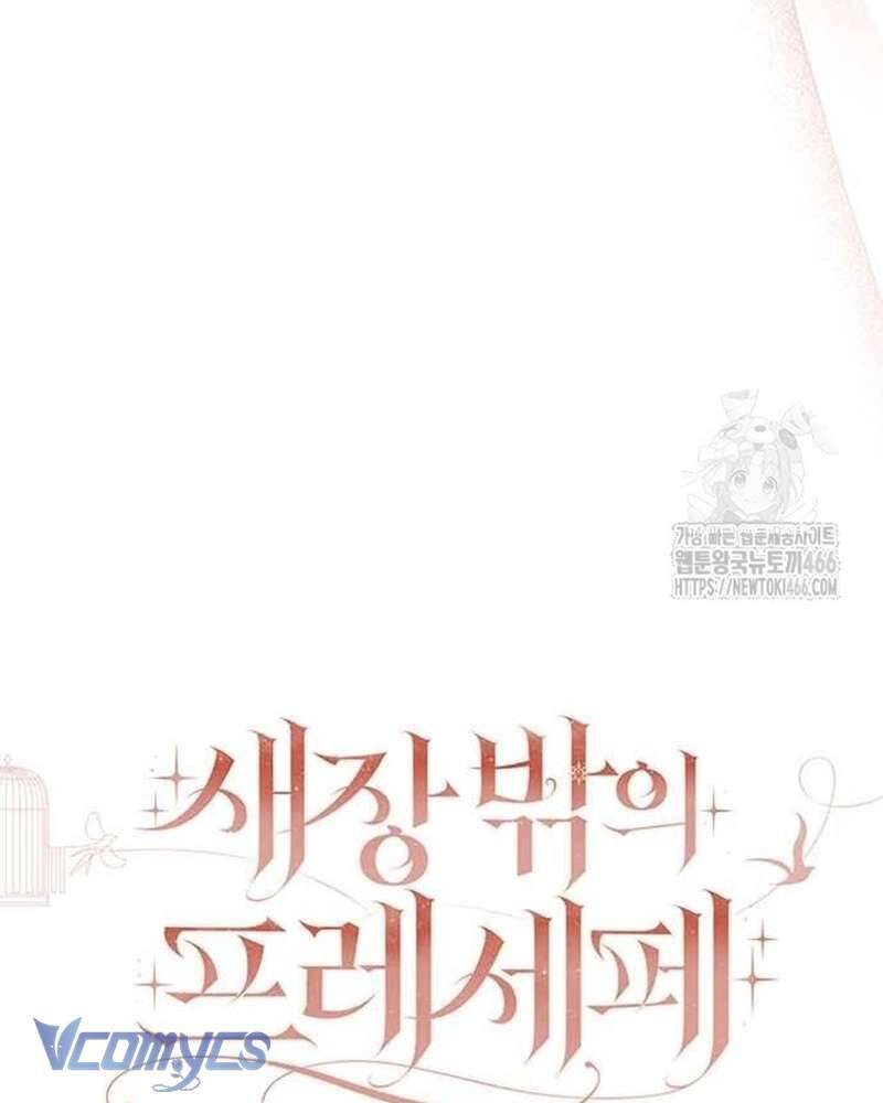 Praesepe Bên Ngoài Chiếc Lồng Chapter 14 - Trang 2