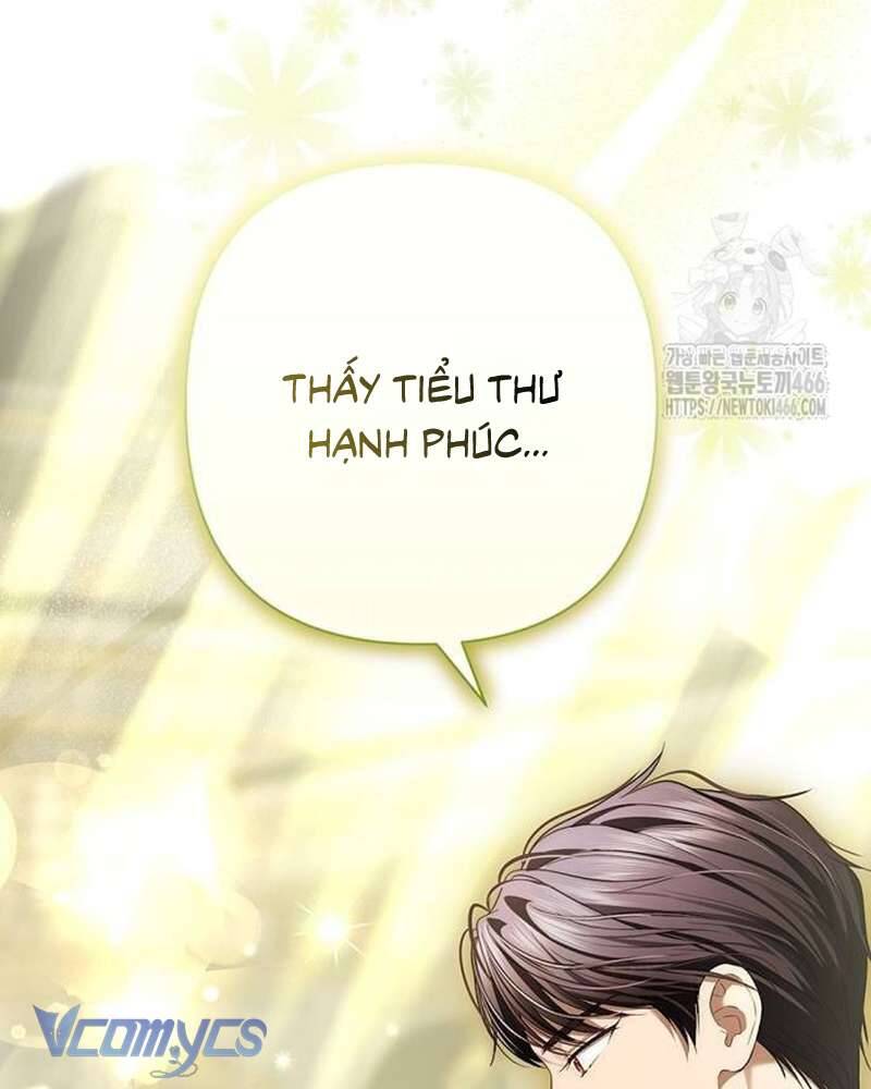 Praesepe Bên Ngoài Chiếc Lồng Chapter 18 - Trang 2