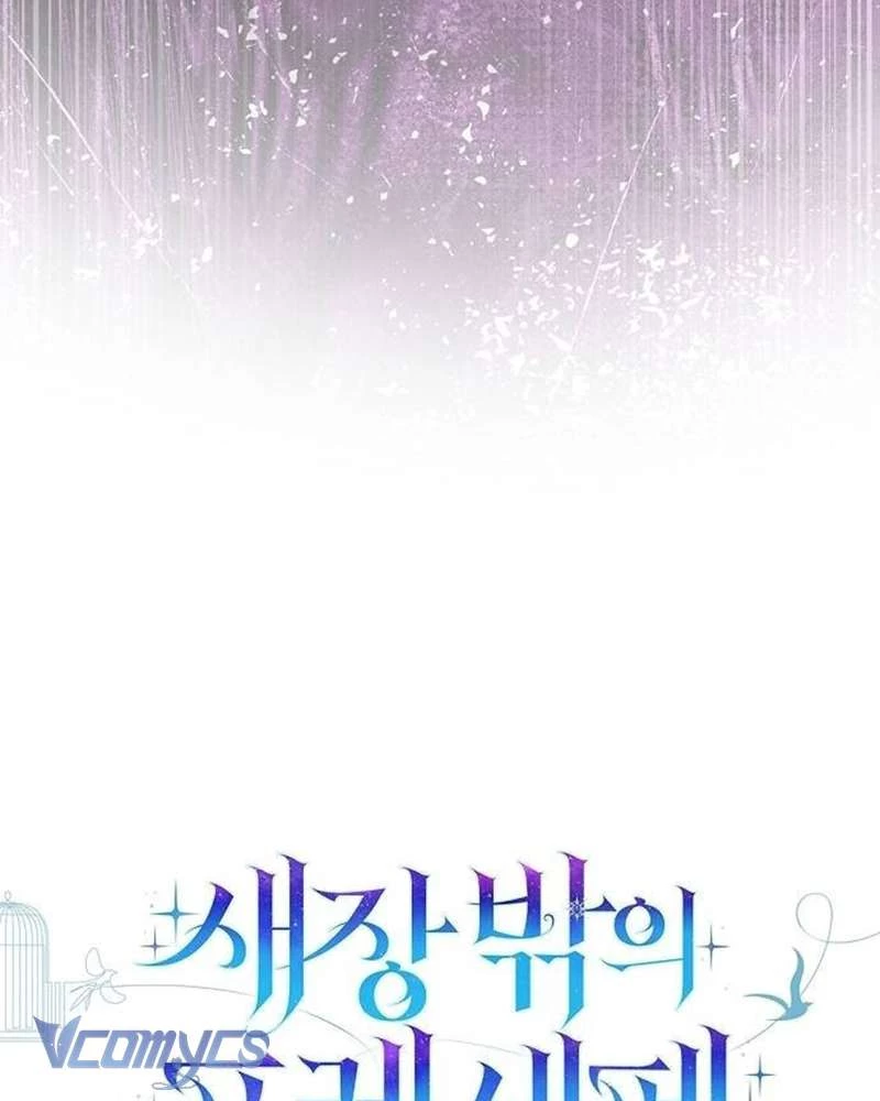 Praesepe Bên Ngoài Chiếc Lồng Chapter 19 - Trang 2