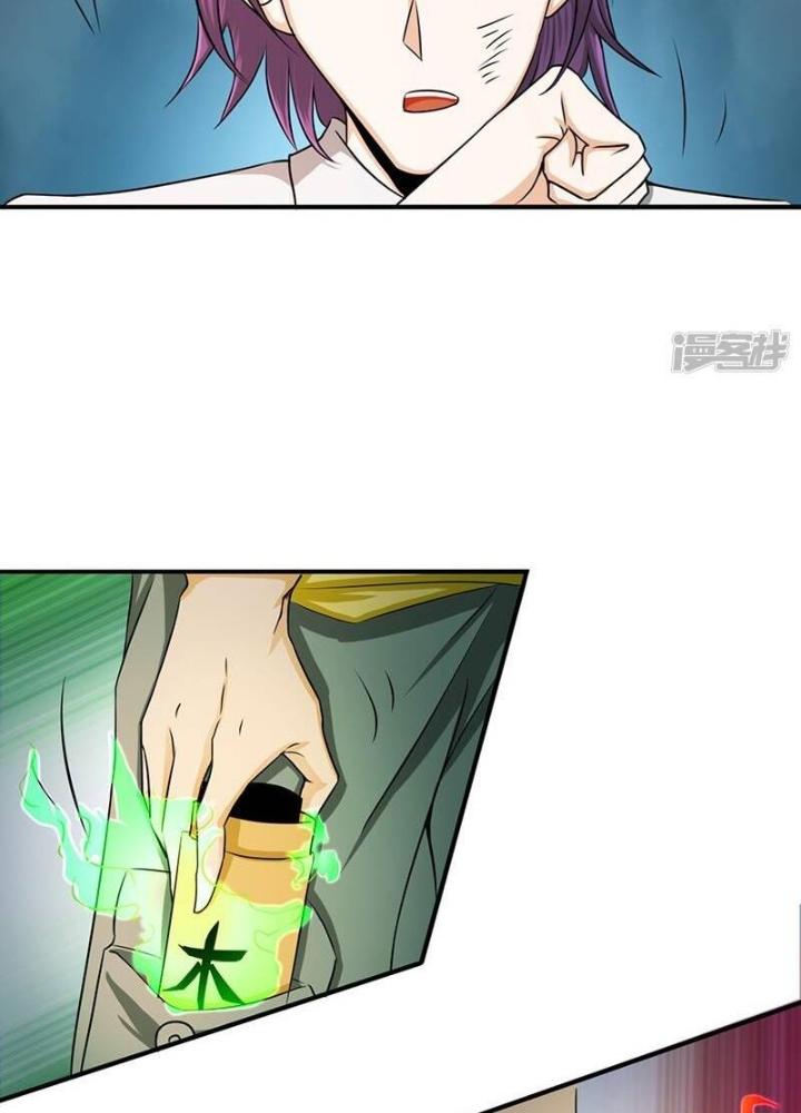 Địa Ngục Này Ta Mở Ra Đấy Chapter 96 - Trang 2