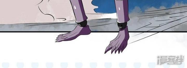 Địa Ngục Này Ta Mở Ra Đấy Chapter 96 - Trang 2