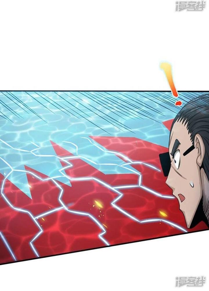 Địa Ngục Này Ta Mở Ra Đấy Chapter 96 - Trang 2