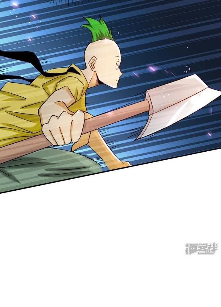 Địa Ngục Này Ta Mở Ra Đấy Chapter 96 - Trang 2