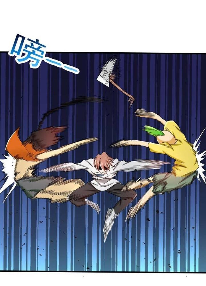 Địa Ngục Này Ta Mở Ra Đấy Chapter 96 - Trang 2