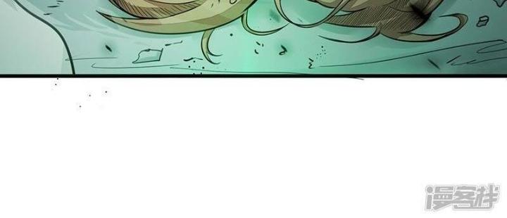 Địa Ngục Này Ta Mở Ra Đấy Chapter 98 - Trang 2