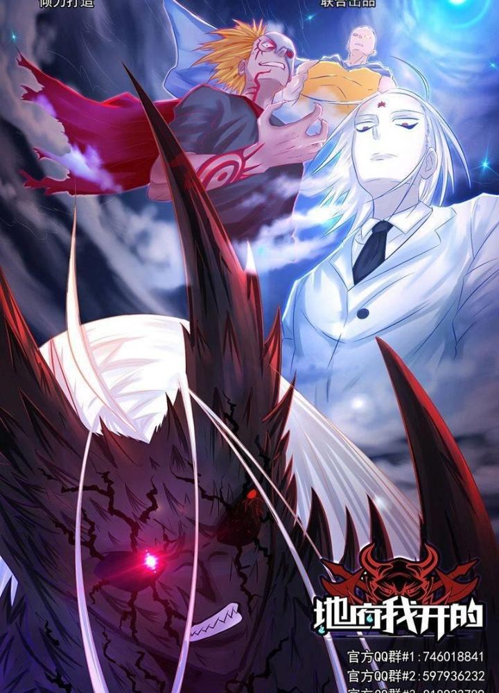 Địa Ngục Này Ta Mở Ra Đấy Chapter 98 - Trang 2