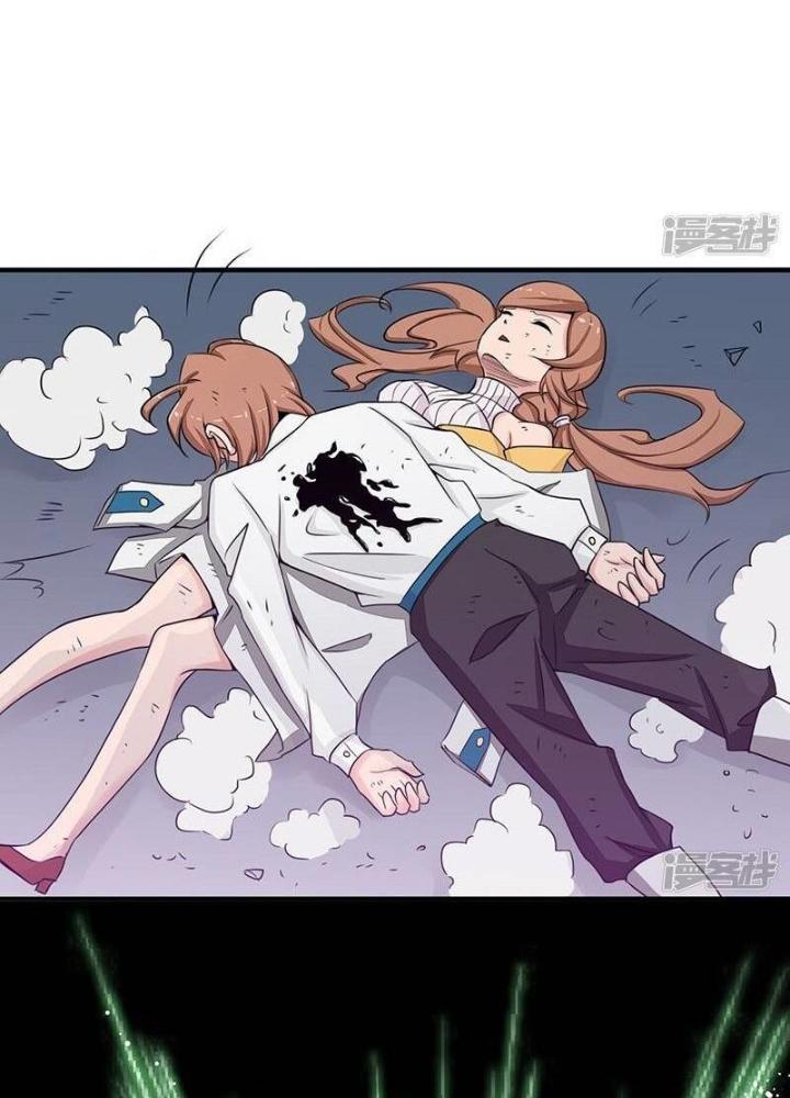 Địa Ngục Này Ta Mở Ra Đấy Chapter 98 - Trang 2