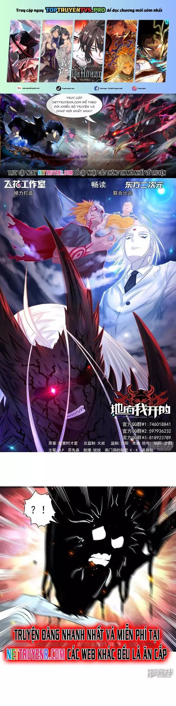 Địa Ngục Này Ta Mở Ra Đấy Chapter 105 - Trang 2