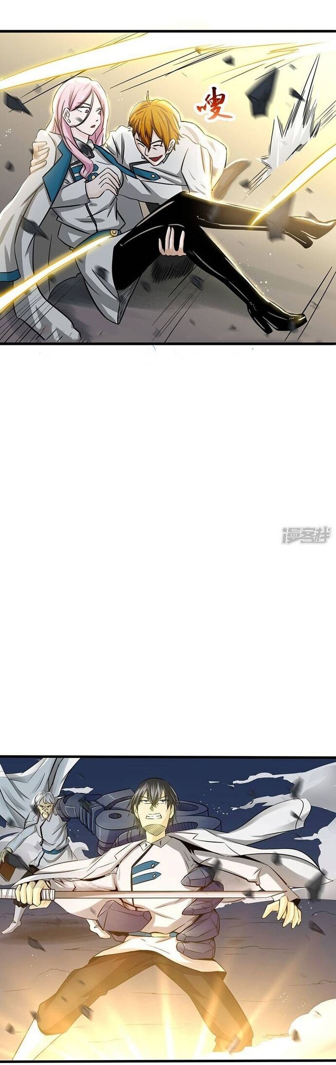 Địa Ngục Này Ta Mở Ra Đấy Chapter 106 - Trang 2