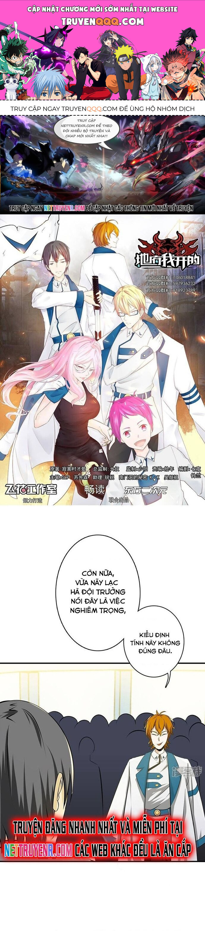Địa Ngục Này Ta Mở Ra Đấy Chapter 119 - Trang 2