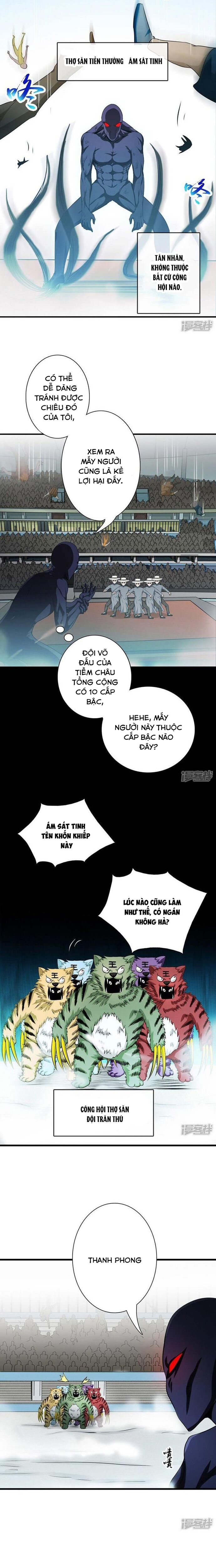 Địa Ngục Này Ta Mở Ra Đấy Chapter 126 - Trang 2