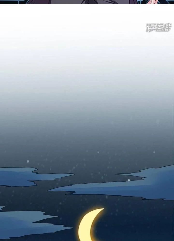 Địa Ngục Này Ta Mở Ra Đấy Chapter 140 - Trang 2