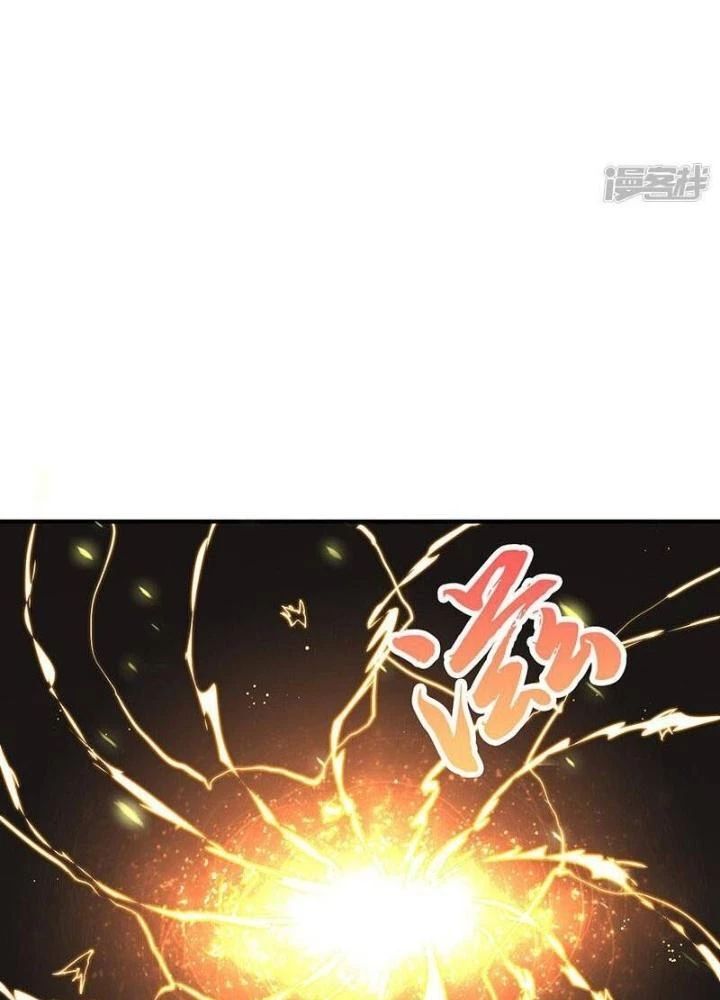 Địa Ngục Này Ta Mở Ra Đấy Chapter 140 - Trang 2