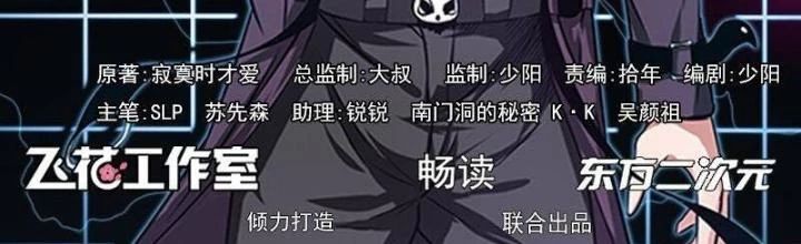 Địa Ngục Này Ta Mở Ra Đấy Chapter 141 - Trang 2