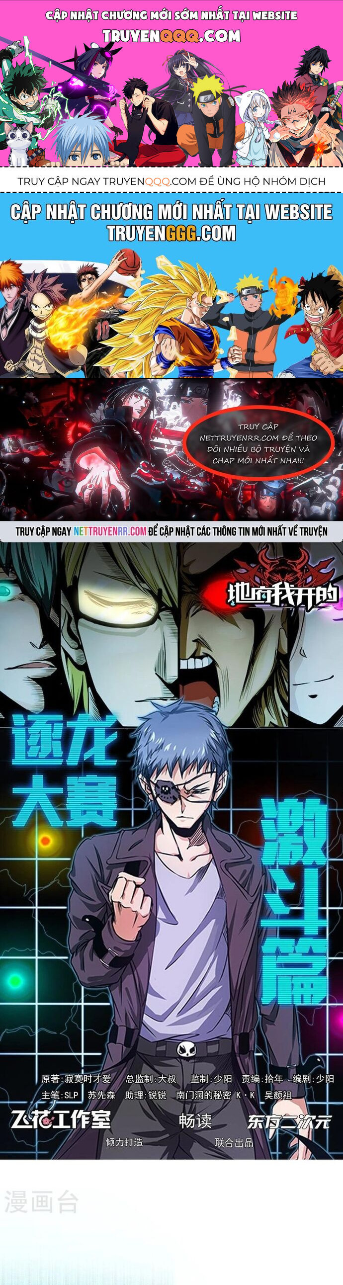 Địa Ngục Này Ta Mở Ra Đấy Chapter 145 - Trang 2