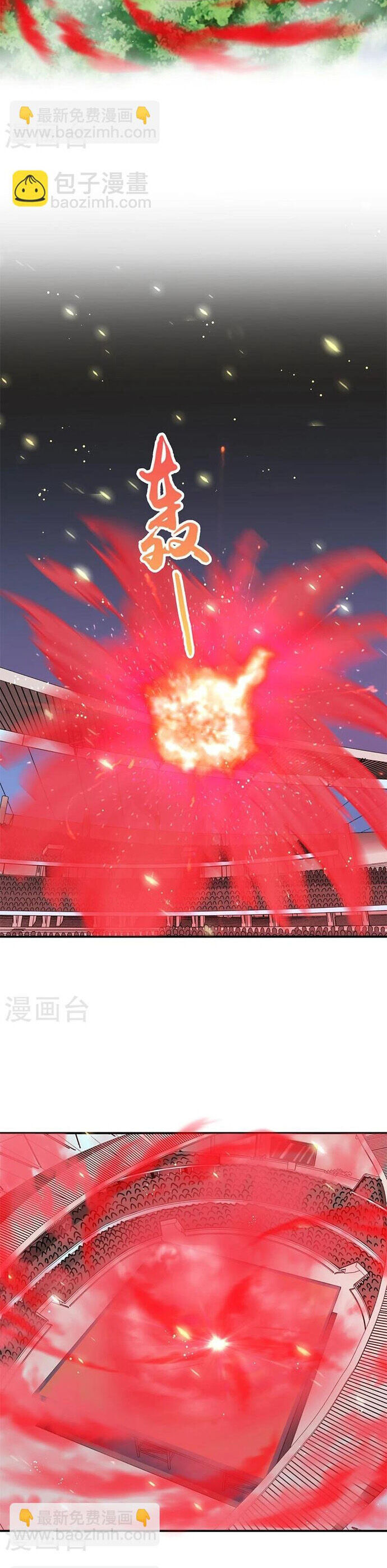 Địa Ngục Này Ta Mở Ra Đấy Chapter 149 - Trang 2