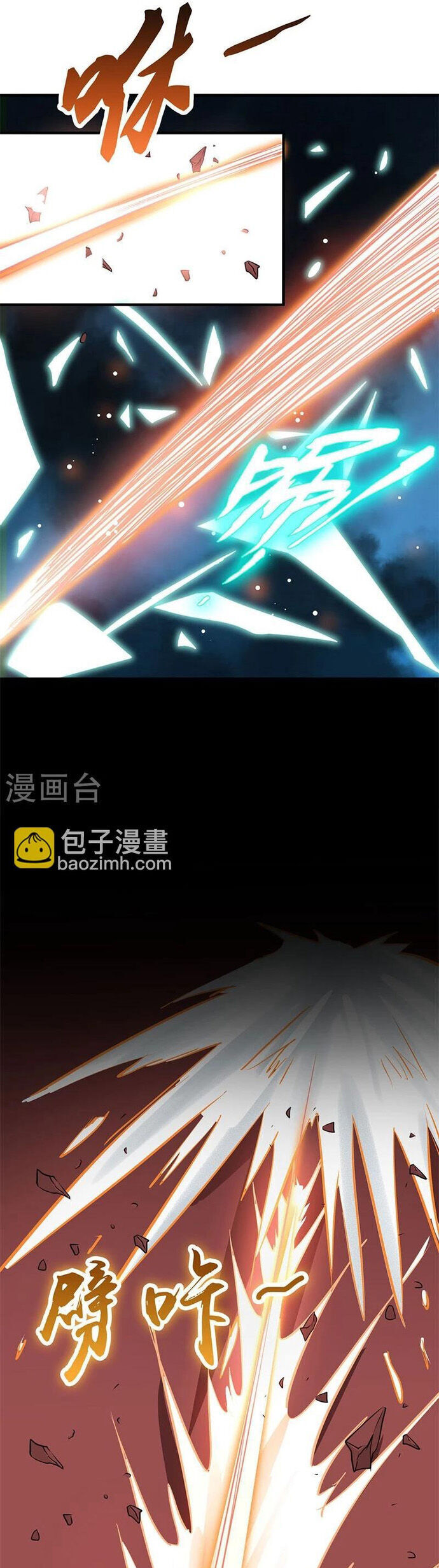 Địa Ngục Này Ta Mở Ra Đấy Chapter 149 - Trang 2