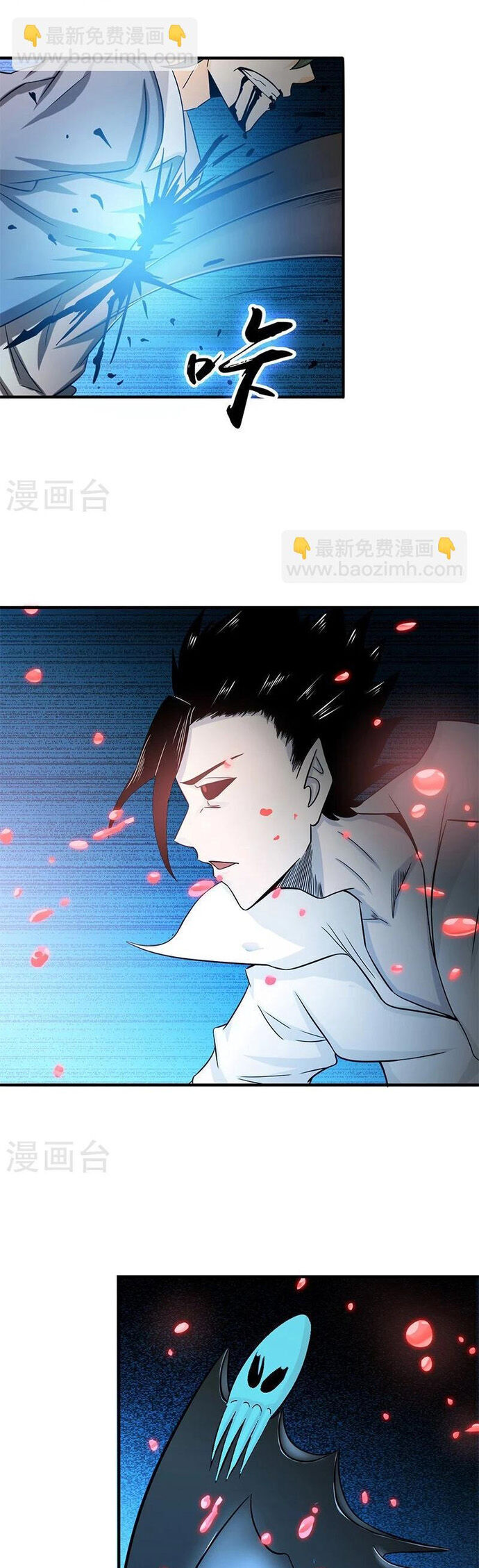 Địa Ngục Này Ta Mở Ra Đấy Chapter 149 - Trang 2