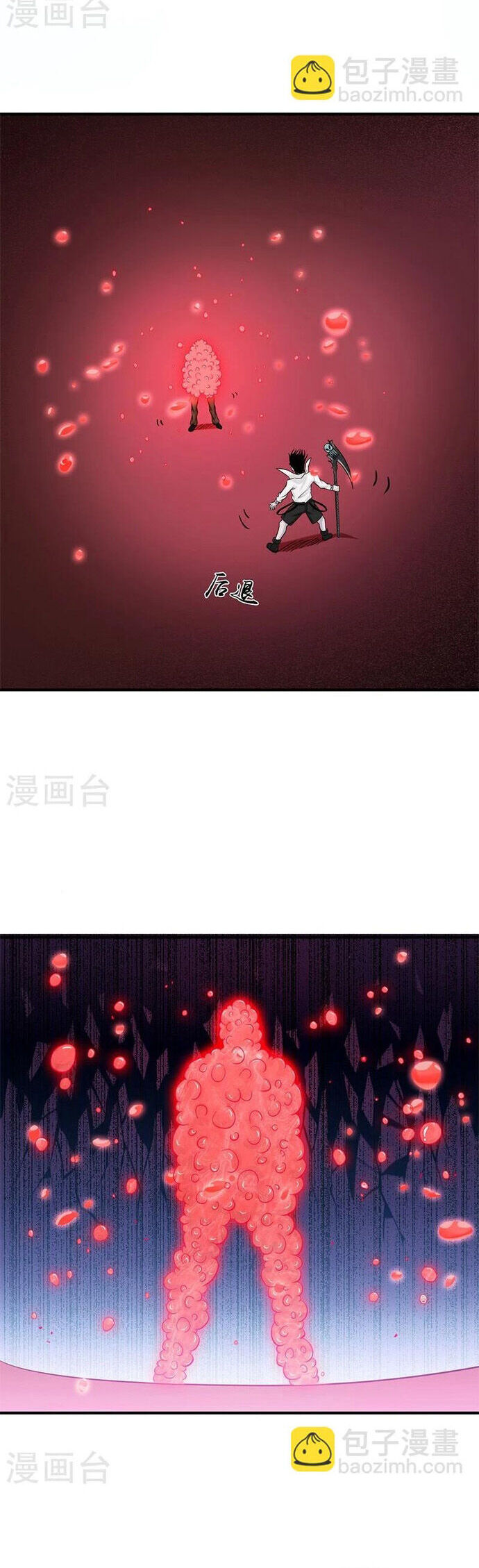 Địa Ngục Này Ta Mở Ra Đấy Chapter 149 - Trang 2