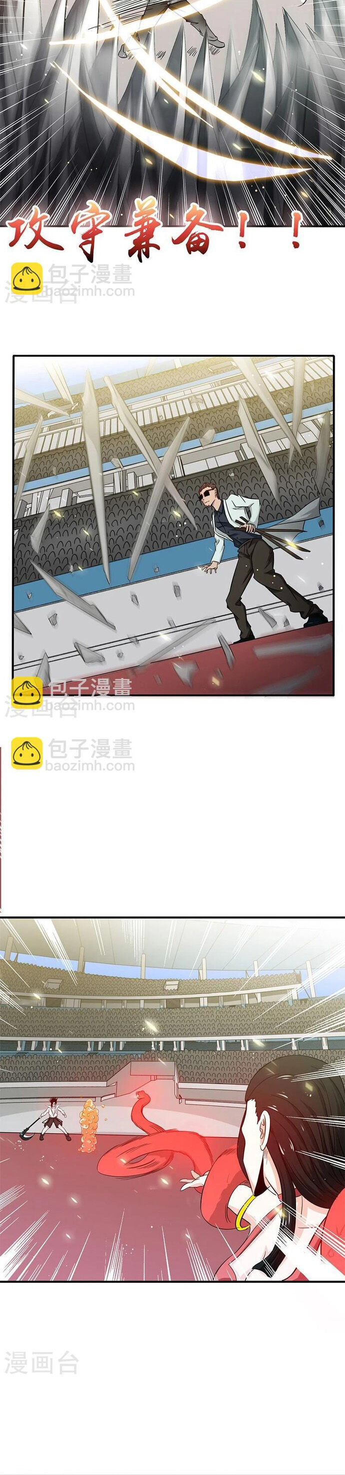 Địa Ngục Này Ta Mở Ra Đấy Chapter 149 - Trang 2