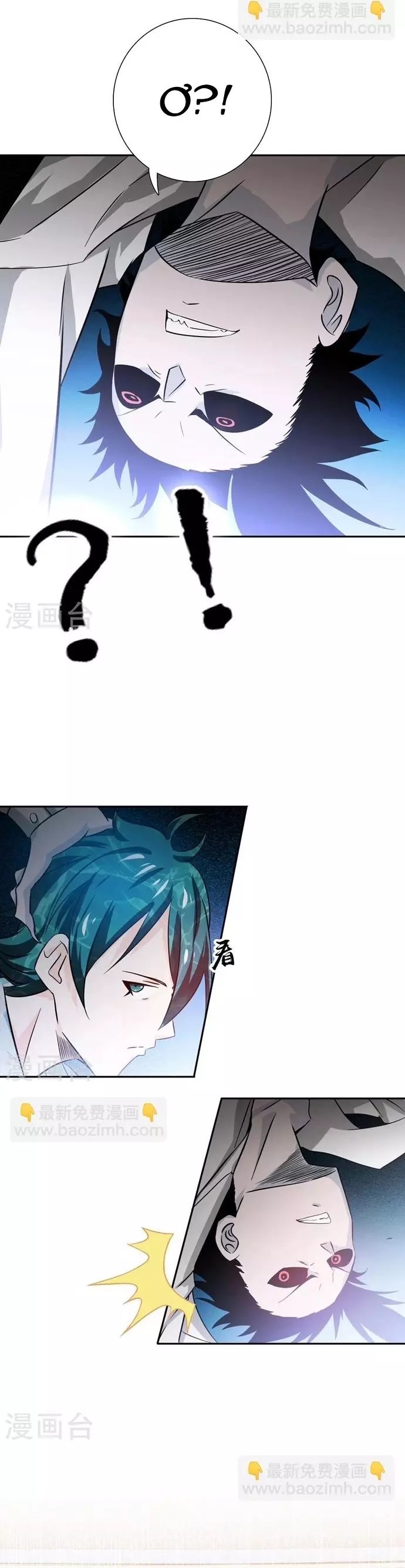 Địa Ngục Này Ta Mở Ra Đấy Chapter 150 - Trang 2